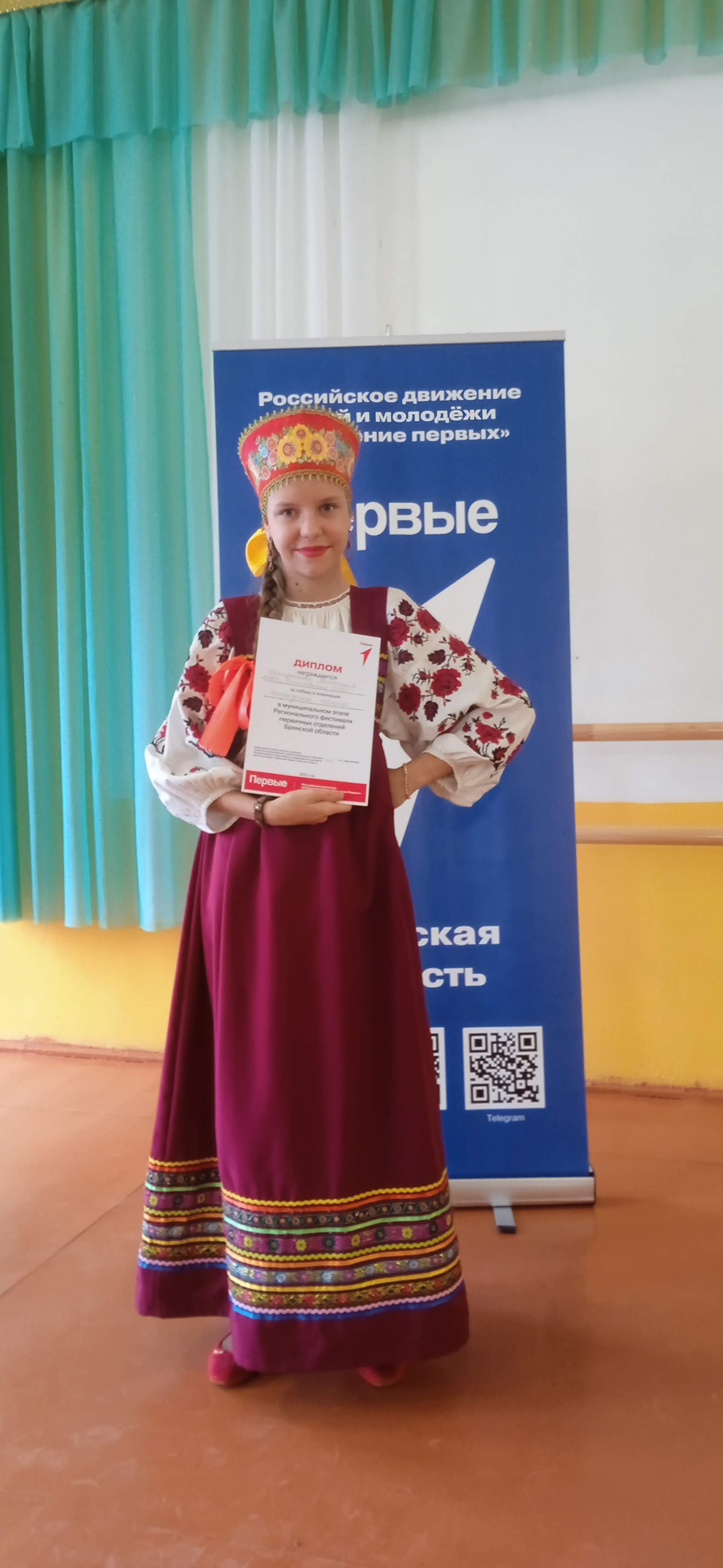 Кондалова Виктория Александровна.